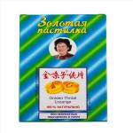 Золотая пастилка с сахаром 2г N12