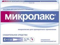 Микролакс р-р д/рект. введ. 5мл N4