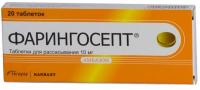 Фарингосепт таб. д/рассас 10мг N20